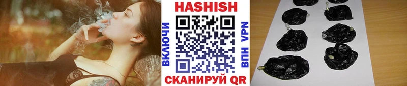 Гашиш индика сатива  omg   Тарко-Сале  где продают  