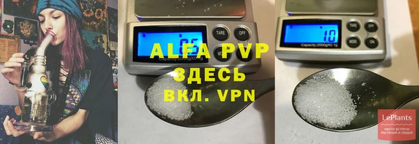 mdpv Арсеньев