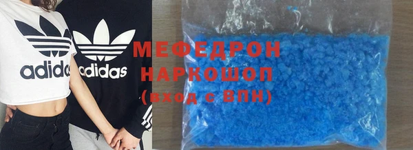 меф VHQ Армянск