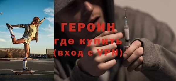меф VHQ Армянск