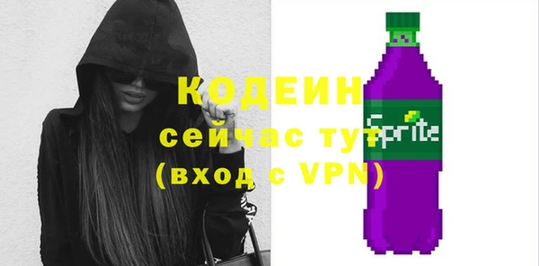 меф VHQ Армянск