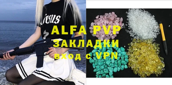 mdpv Арсеньев