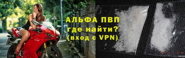 мефедрон Лагань