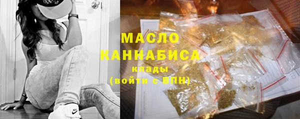 метамфетамин Лихославль