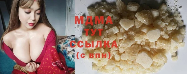 метамфетамин Лихославль