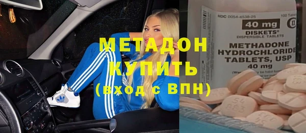 мефедрон Лагань
