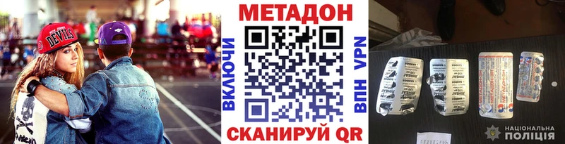 где купить наркоту  Тарко-Сале  Метадон кристалл 
